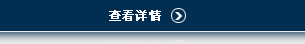片裝式塔機(jī)標(biāo)準(zhǔn)節(jié)數(shù)控孔