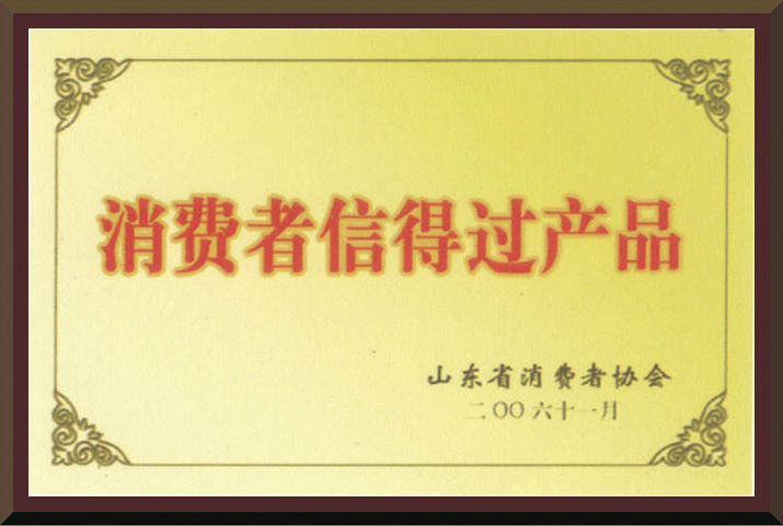 消費者信得過的臥式_立式加工中心生產廠家